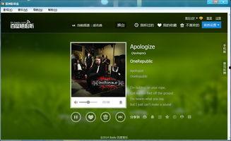 国产亚洲视频精品播放器,畅享视听盛宴的智能之选