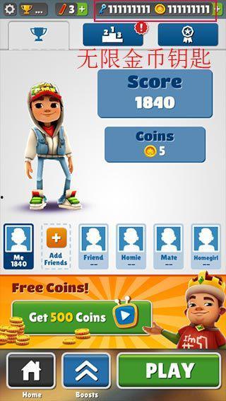 地铁跑酷国产科技视频