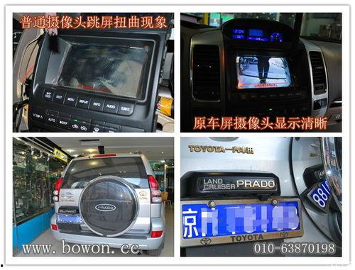 国产普拉多加装导航视频,体验智能驾驶新篇章