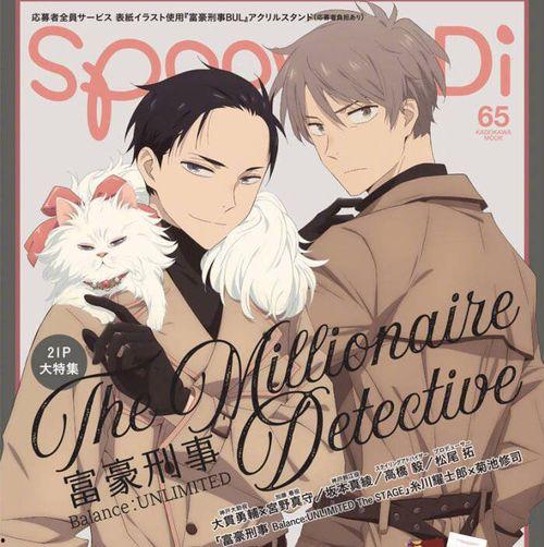 国产双男主动漫视频