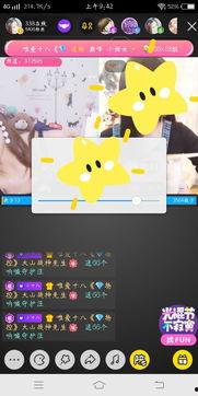 国产在线直播 视频,视频盛宴中的创新与魅力