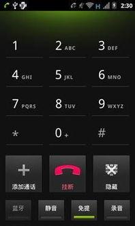 国产领跑王视频