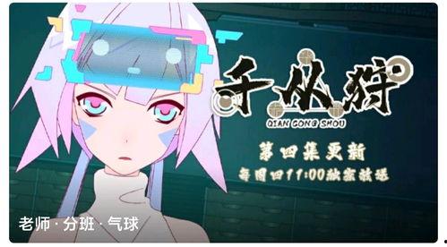 国产喂奶推荐动漫视频