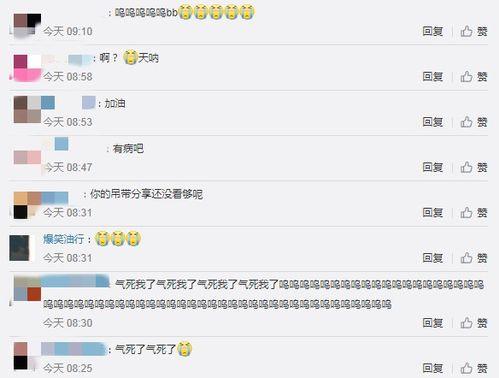 国产网红网络分享视频,潮流风向标下的生活美学展现