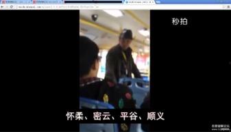 sm被调教论坛视频国产,sm被调教论坛视频背后的故事