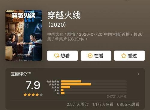 免费现看国产视频,尽览国产影视盛宴