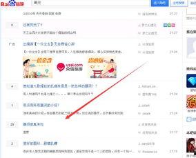 国产视频出售qq,QQ成热门交易平台