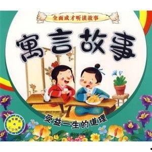 国产老板寓言故事视频,智慧与勇气的职场传奇