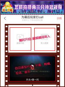 国产三级短视频观看,暗流涌动的网络世界