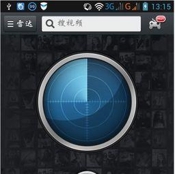 换国产雷达视频下载,揭秘我国雷达技术新突破