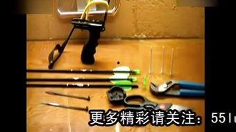 国产弹弓视频在线观看,在线视频带你领略传统射击乐趣