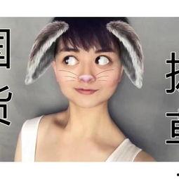 国产美妆时尚视频网站,国产美妆时尚视频网站带你领略东方魅力